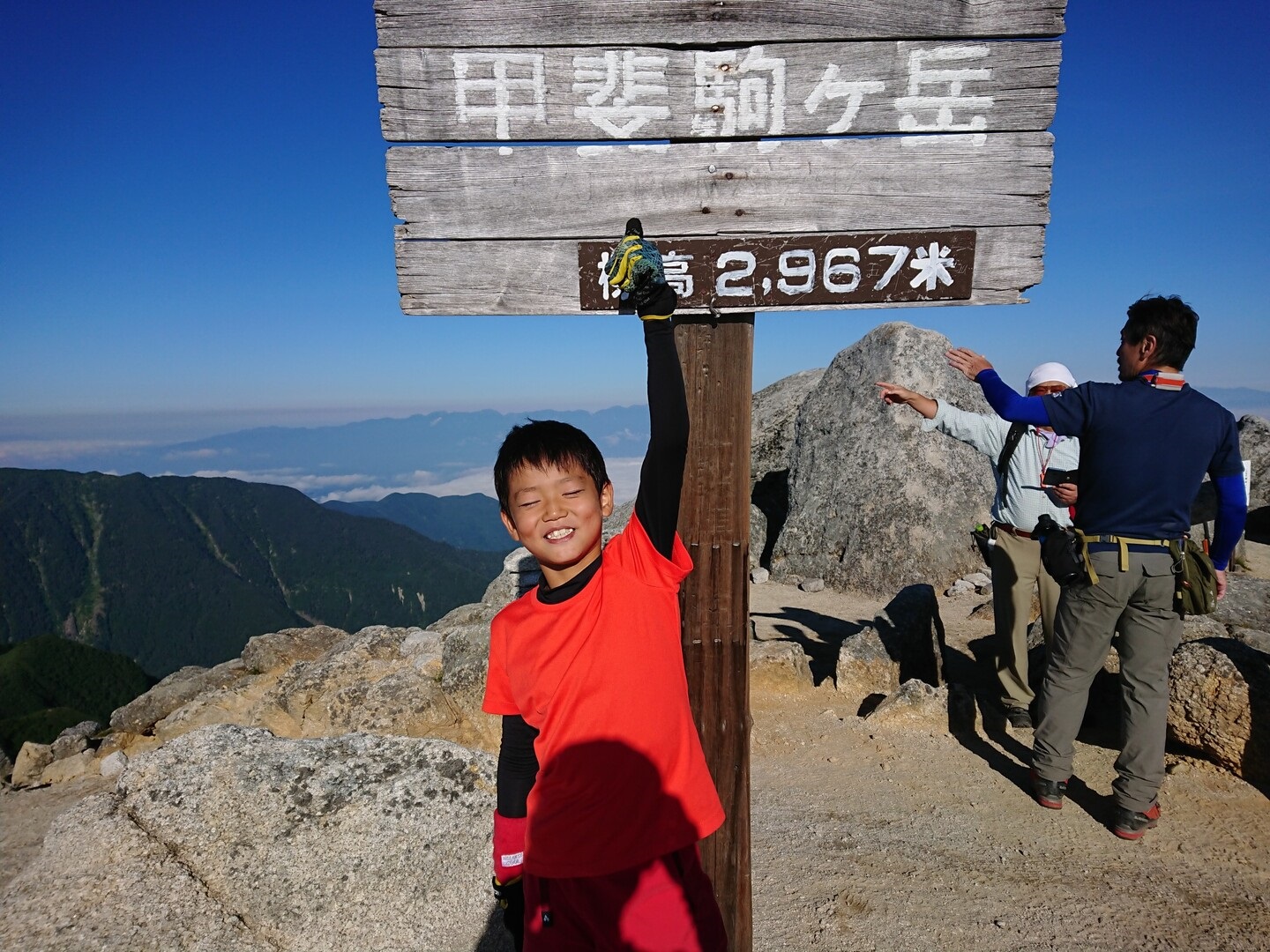 「登ったぞ！」甲斐駒ヶ岳山頂