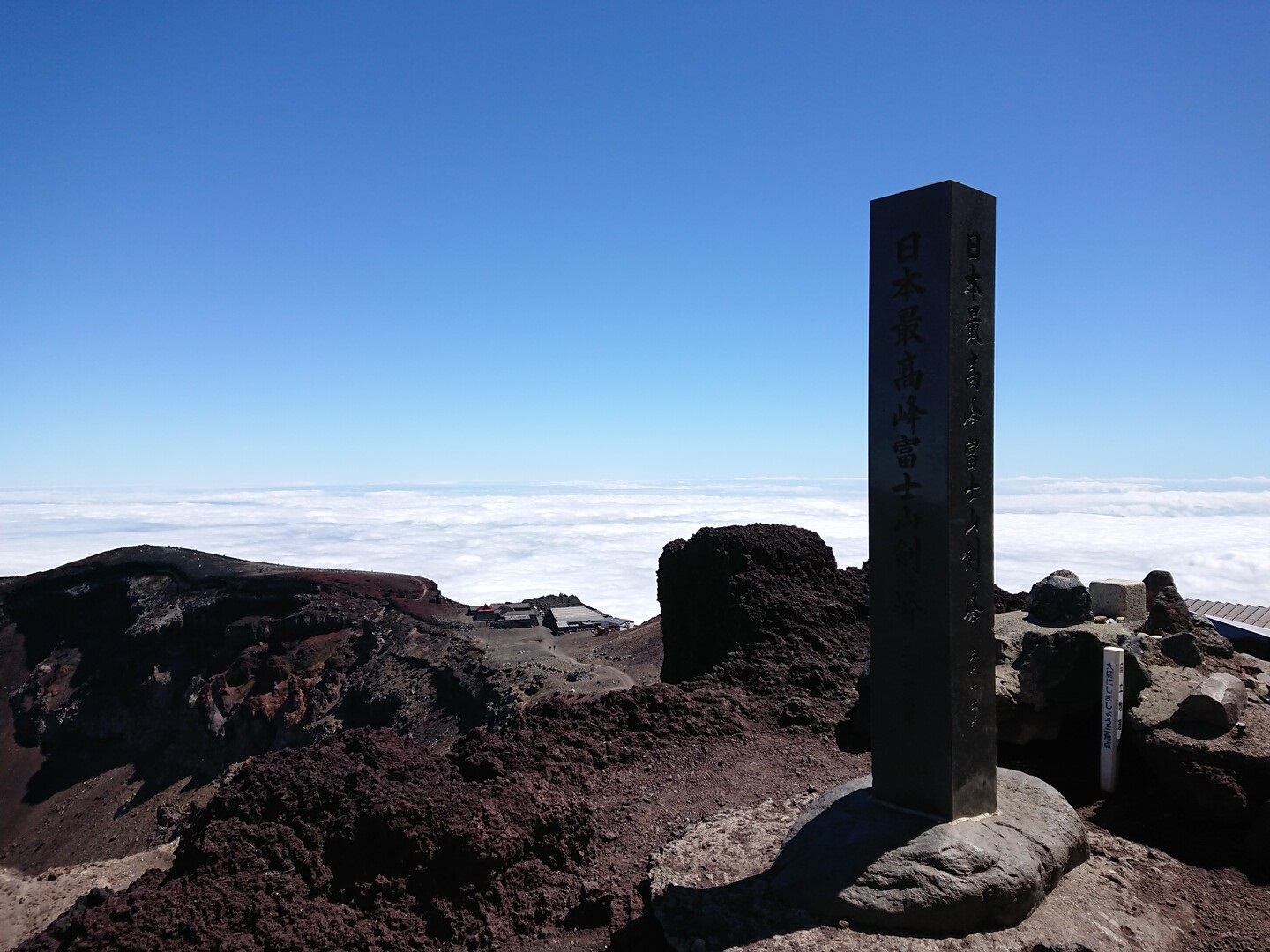 「日本一高い場所」富士山頂(剣ヶ峰)