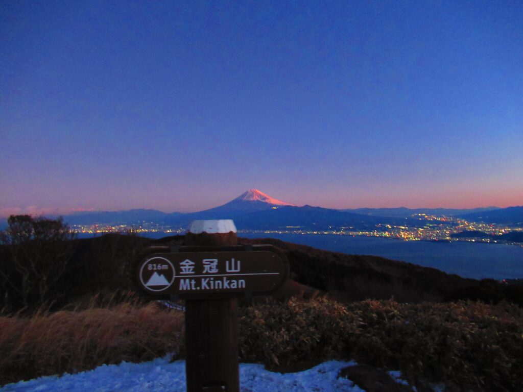 金冠山から望む富士山と富士沼津方面の夜景
