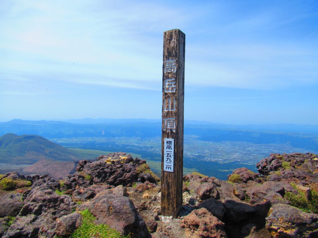 阿蘇山最高峰の高岳