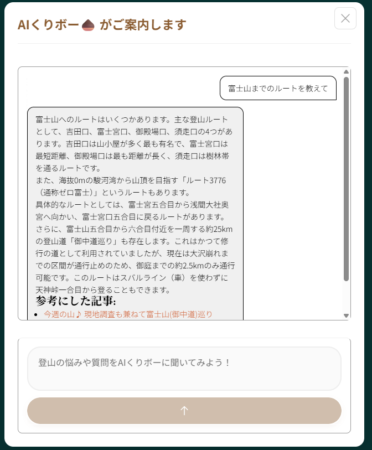 5.回答結果