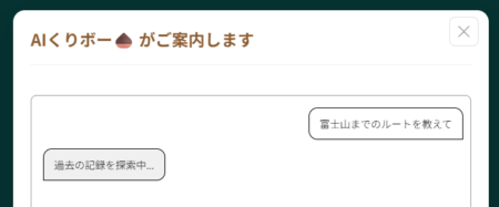 4.検索中