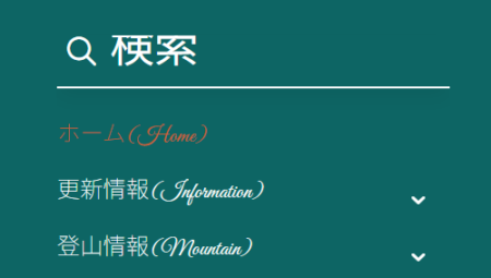 1.検索画面