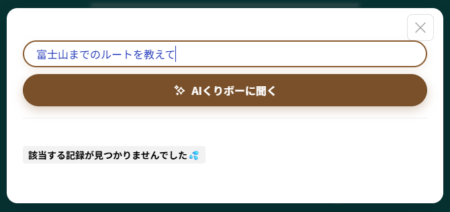 2.入力画面